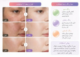 پرایمر صورت سه رنگ جامتام مدل Color Correction