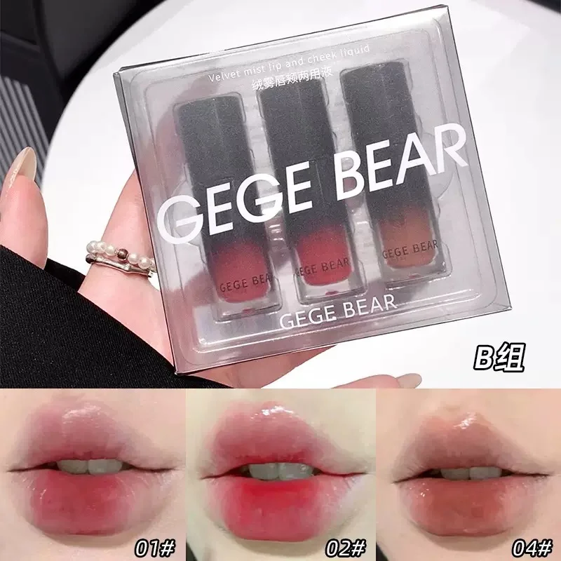رژ لب مخملی مه‌آلود GEGE BEAR